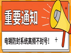 臨沂E啟通APP