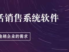 漳州E啟通APP