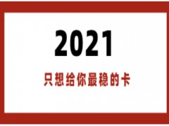 促銷活動行業電銷卡有哪些購買渠道