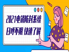 南昌E啟通APP