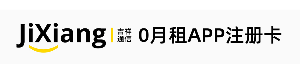 電銷(xiāo)卡資源網(wǎng)